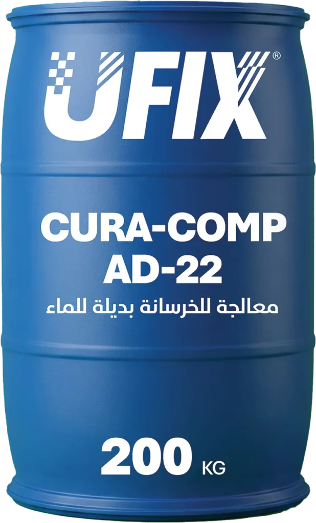 معالجة الخرسانة بديلة للماء — CURA-COMP AD-22