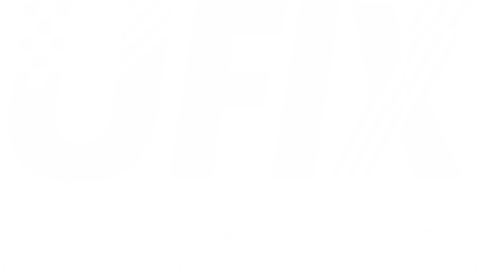 عوازل حرارية ذكية: كفاءة الطاقة في المناخ الصحراوي